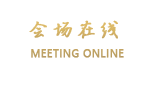 北京人济建国酒店